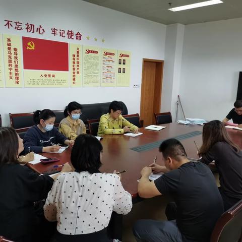 档案中心召开节前安全和廉政会议