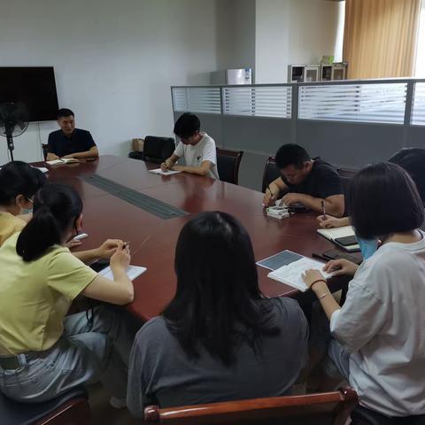 档案中心组织召开5月份工作例会