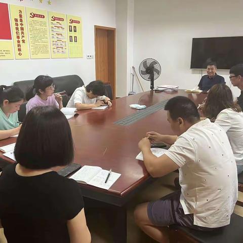 档案中心组织召开7月份工作例会