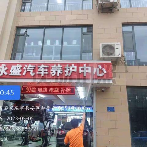 落实“门前三包”新举措、提升城市“颜值”长安城管在行动