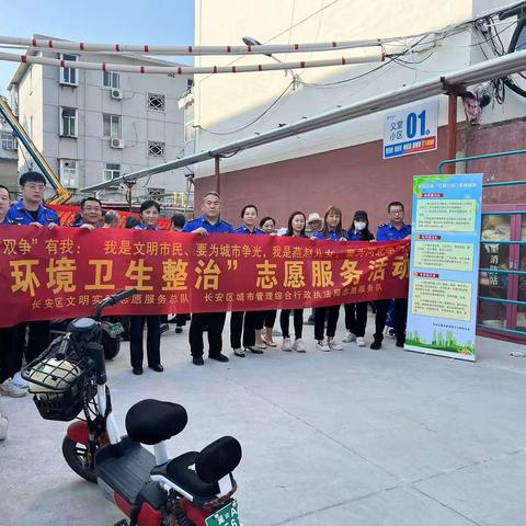 宣传、整治双管齐下 — 长安区推进“门前三包”责任落实