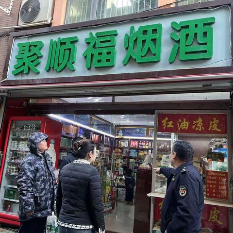 督导 巡查+落实 整改，夯实“门前三包”长效管理