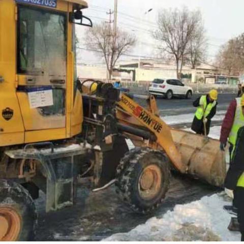 爱心守望    冰雪同行