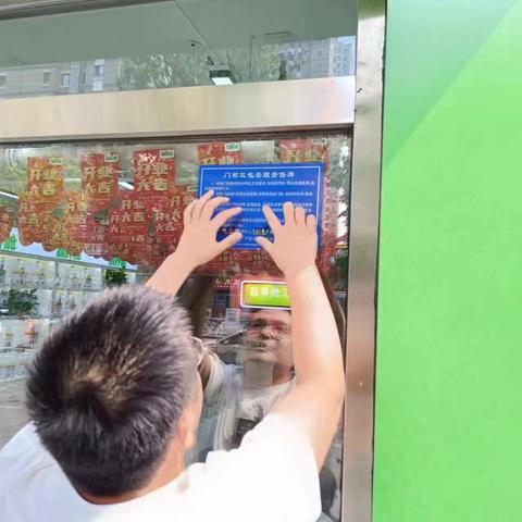 长安区继续深化落实门前三包工作，打造美丽新长安