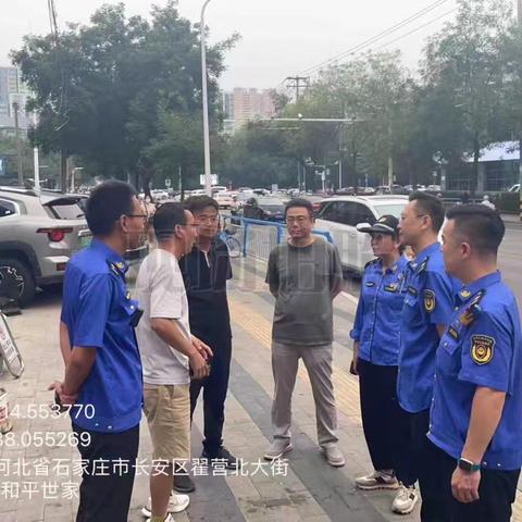 长安区持续推进、深化“门前三包”精细化管理