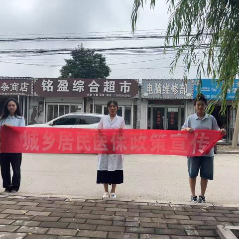 “健康之花，医保相伴”——2025年7月24日山海关区医保政策宣传活动