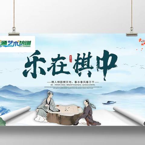 2023年紫涵围棋———第三届围棋大赛