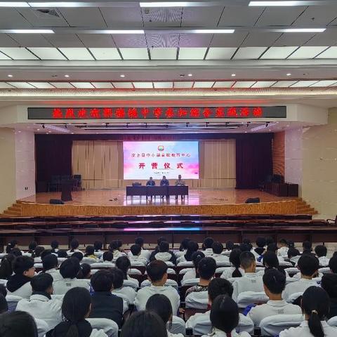 【强镇筑基】实践出真知，研学正当时——汶上县郭楼镇中学素质教育基地研学活动圆满结束
