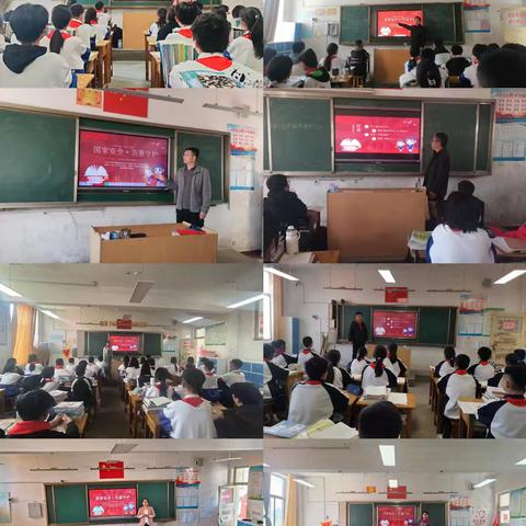 国家安全记心中 筑牢防线不放松——汶上县郭楼镇中学开展全民国家安全教育日系列主题活动