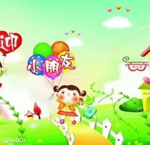 航材院幼儿园【朵朵班】——萌宝入园适应记