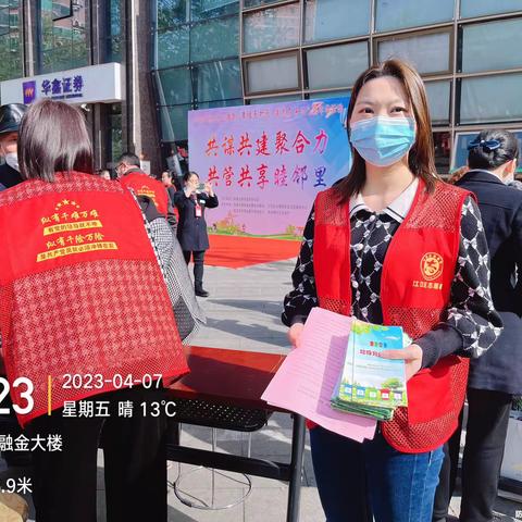 幸福生活面对面 垃圾分类在身边