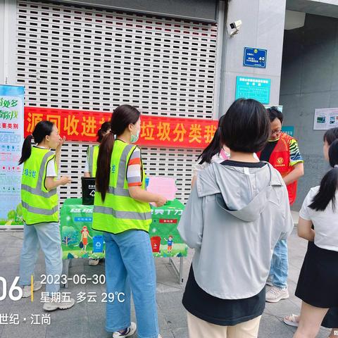 花楼水塔街江汉关社区-资源回收进社区 垃圾分类我先行