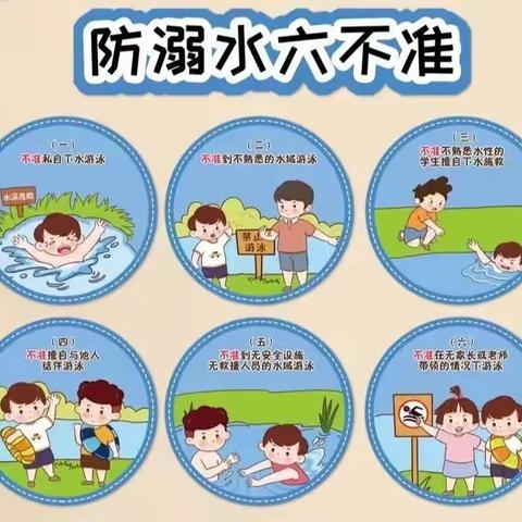 快乐五一，安全同行——北城堡幼儿园五一假期告家长书