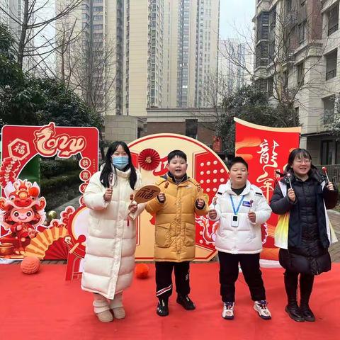 我们的节日•春节-睦邻同乐“新连心”祥龙献瑞迎新春—杜城街道海亮新英里社区新春游园会