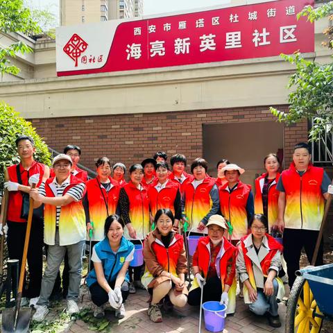 党建引领聚合力 劳动筑梦美家园 ——杜城街道海亮新英里社区“五一”劳动节志愿者环境整治活动