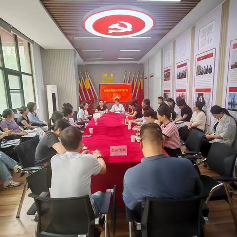 党建引领聚合力 新兴领域添活力——杜城街道西片区联合服务党支部工作部署会议顺利召开