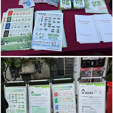 【多巴胺行动•生态绿】给有害垃圾一个“彩色”的家！-杜城街道海亮新英里社区解锁有害垃圾回收新姿势