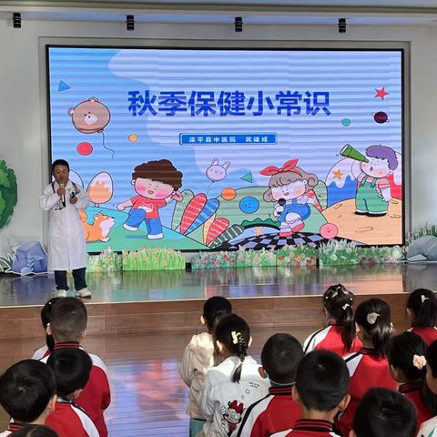 家园联动 呵护健康——滦平县第一幼儿园秋冬季传染病家长讲座