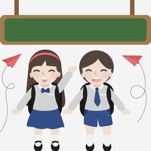 阳光起航，遇见美好——乌鲁木齐市第一小学一年级新生入学指南