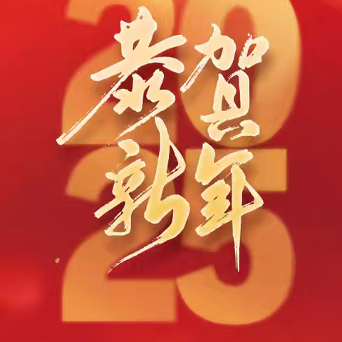 洛大保护站举办迎新春文体活动