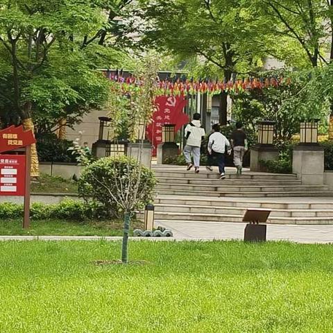 皖投天下名筑2024年4月20—2024年4月26 周工作报告