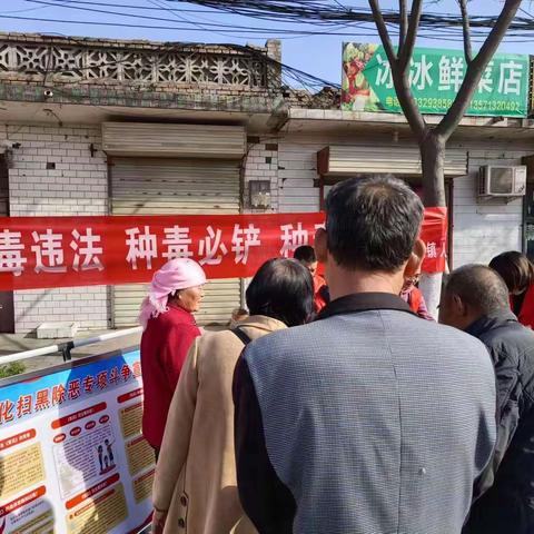 【新时代文明实践站】尧头镇中心社区开展“禁毒宣传进社区   防毒意识入人心”宣传活动