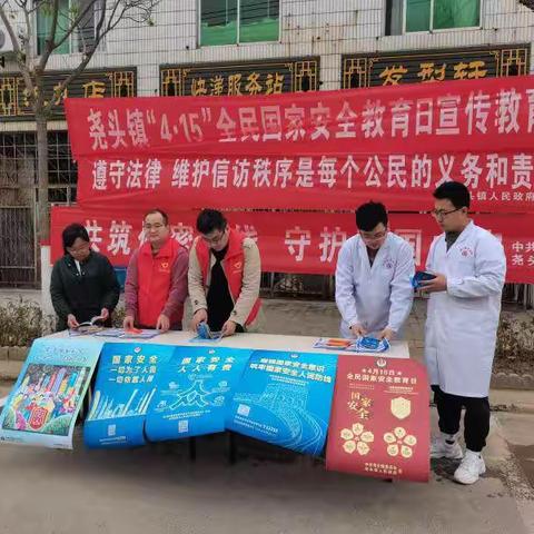 【五社联动】尧头镇中心社区开展“共建幸福社区”安全教育宣传活动