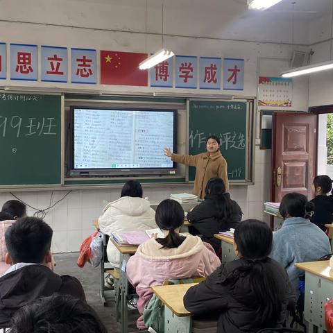 群丰镇中学199班举行学生优秀作业小组、班级评比活动