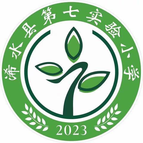以研促教    砥砺前行  浠水县第七实验小学兰溪校区开展数学教研活动
