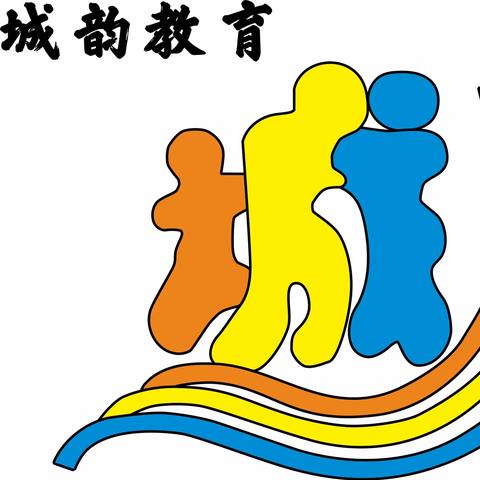 福州市鼓楼区城韵幼儿园大二班第十九周周反馈