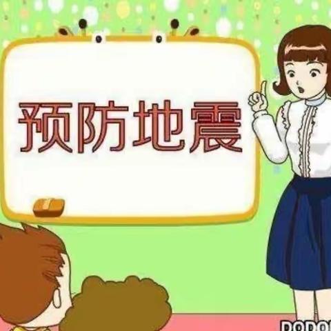 “安全我知道，妈妈请放心”上幼芮祠分园小一班