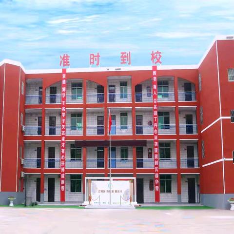 逸夫萌娃“常规”秀 活力课堂“礼”先行——礼泉县逸夫小学一年级课堂常规展示比赛活动纪实