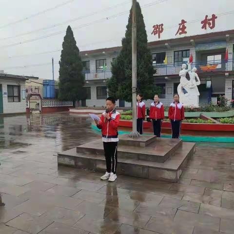 “童心灿烂 自信成长”——邵庄小学心理健康周活动