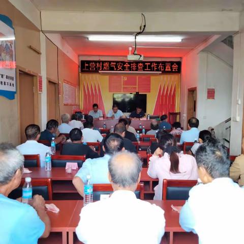 助力燃气安全宣传活动