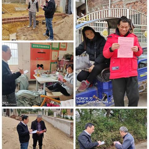 上营村开展经济普查工作