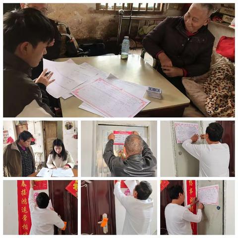 张贴明白卡，补贴全透明