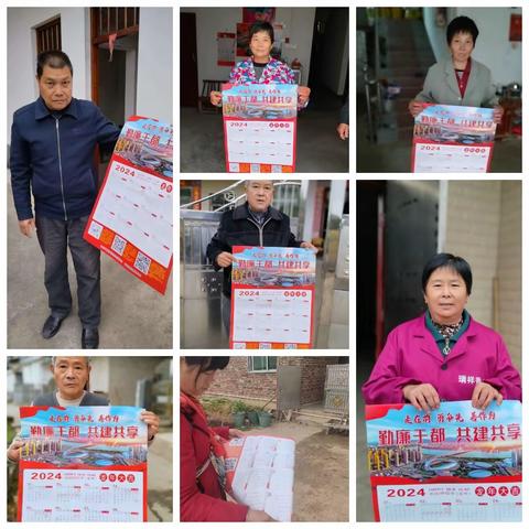 监督一点通，廉洁于都