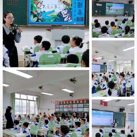 冬日送教，引领发展——记广州市吴海燕、梁淑冰名教师工作室到封开县江口街道中心小学北校区送教活动