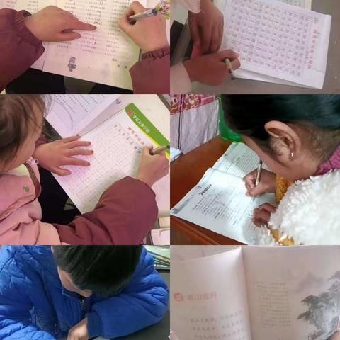 房山大倪小学寒假学习生活展示