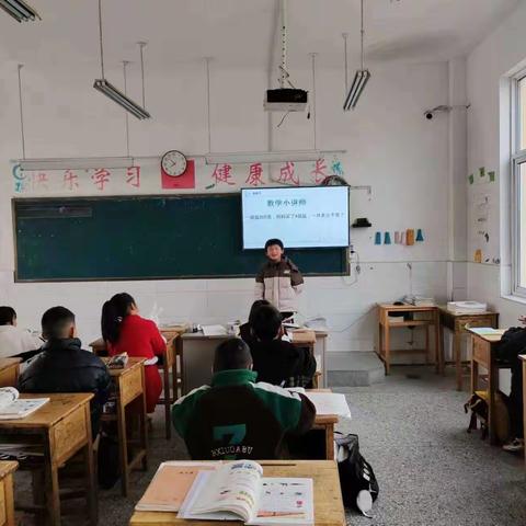 房山大倪小学互听互评活动展示