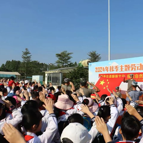 传承非遗糖画文化，探索自然科普奥秘——湛江市第二十八中学四年级研学之旅