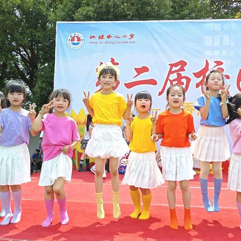 童心飞扬，共赴六一之约——江埠中心小学第二届校园文化艺术节精彩绽放