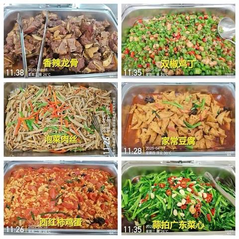 美好“食”光  “食”在幸福——自强校区伙食科一周食谱
