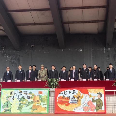 西安铁路职业技术学院自强校区召开2025级新生开学典礼暨军训开训仪式