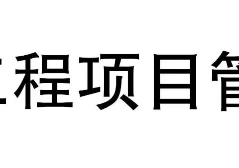 夏季高温施工大检查：为安全“降温”