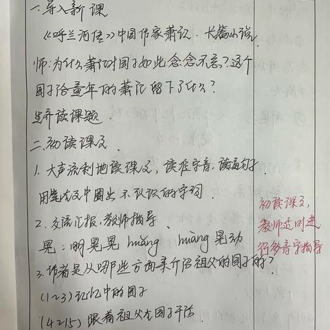 青蓝结对传薪火，不负韶华育桃李