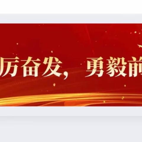 政法学院开展“加强思想学习 锤炼党性修养”主题党日活动