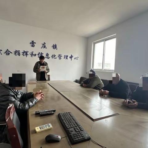 雷庄司法所开展社区矫正对象3月份集中学习教育