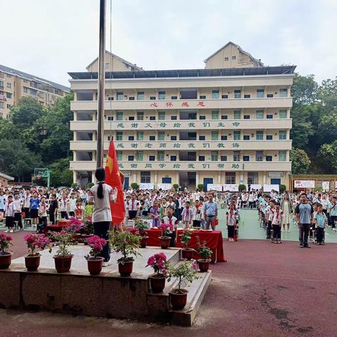 “学习二十大 争做好少年”——梅仙中心小学开展“庆六一”系列活动