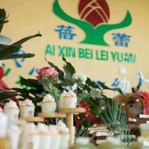 防震演习，安全“童”行爱心蓓蕾幼儿园中二班